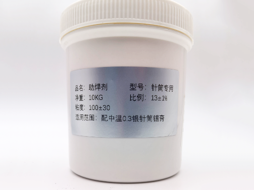 揭阳焊膏